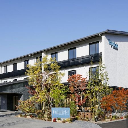 Fairfield By Marriott Hiroshima Sera Exterior photo